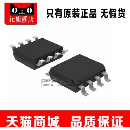 TPS56528DDAR TPS56528 SOP8