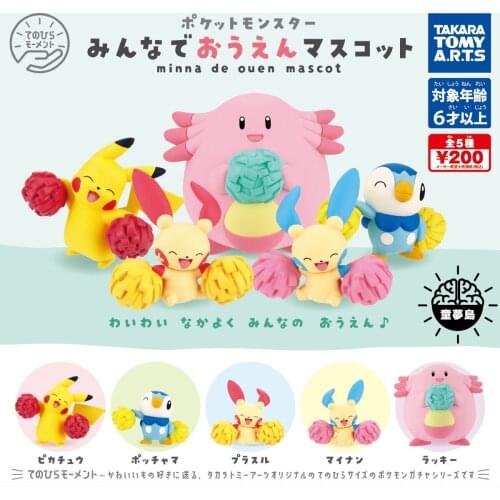 Takara Tomy Pokemon Action Toy Figures Cheerleader Pikachu Gili Eggs Doll Ornaments Children Kids Toys Boys and Girls Gifts