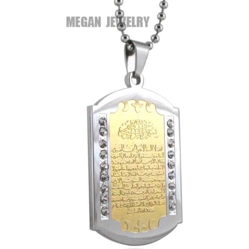 High quality islam Muslim AYATUL KURSI stainless steel pendant & necklace