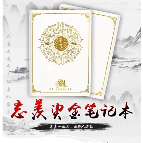 1pcs Anime Grandmaster of Demonic Cultivation Cosplay Prop Pen Notebook Notepad for Boy Girl Daily Christmas Gift New