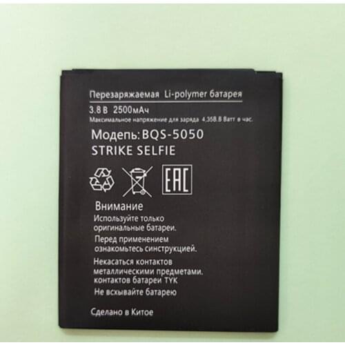 BQS5050 2500mAh 3.8V Battery For BQ BQS 5050 BQ-5050 BQS-5050 Fast delivery Phone Battery Latest + Tracking Number