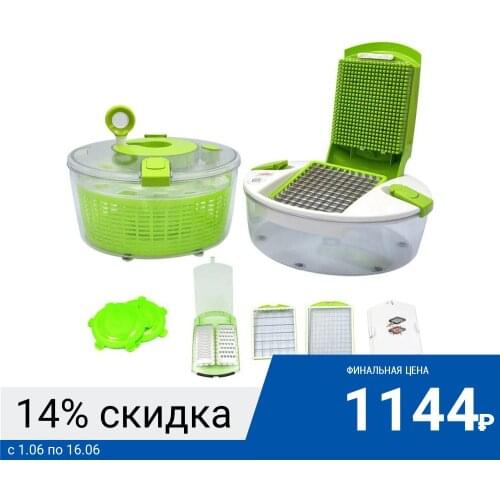 Mercury Haus Appliances For Fruits And Vegetables