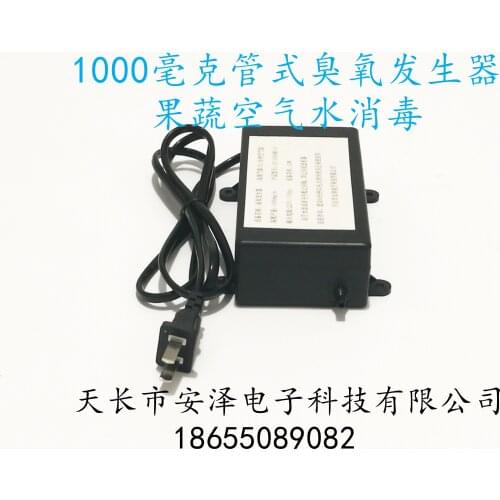 1000 Mg Tubular Ozone Generator, Fruit and Vegetable Air Water Disinfection, Water Vending Machine, Fish Tank Sterilization