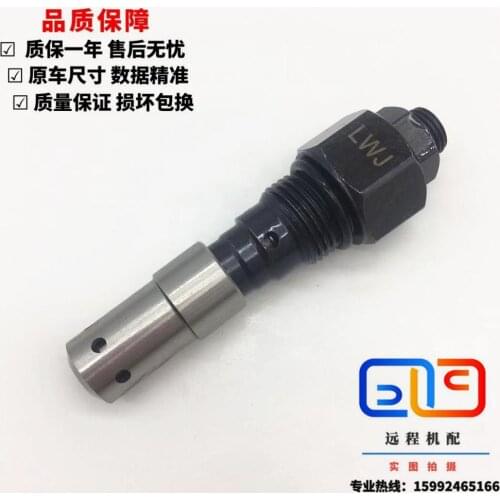 Excavator accessories Hitachi EX60 70 100 120 200-1-2-3 Distribution valve Main relief valve Main gun Secondary gun