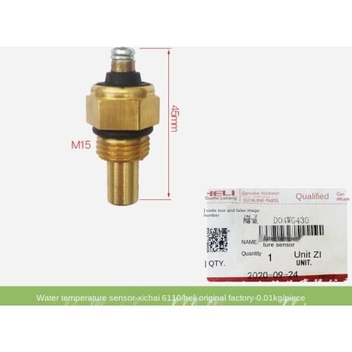 For Forklift accessories Water Temperature Sensor (D04WG430) 6110 Heli Original accessories high quality Forklift accessories