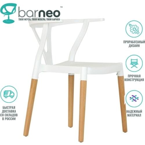 BarneoPro Dining Chairs