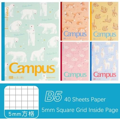 KOKUYO Students Notebooks A5 B5 Campus 5mm Square Grid Page Notebook Kawaii Animal Cover School Supplies Stationery