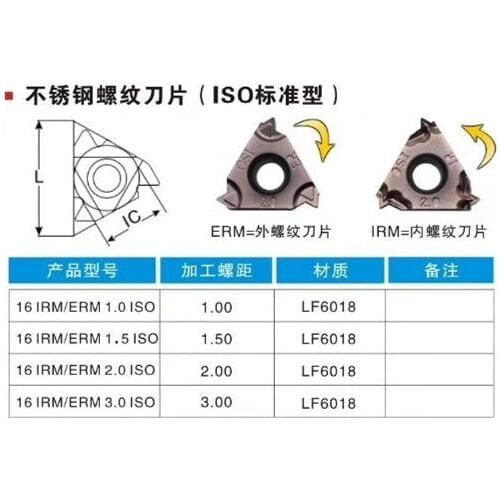 Free shipping 10pcs 16IRM 1.0/1.5/2.0/3.0 ISO LF6018 internal carbide inserts, CVD coating, to cut steel and stainless steel