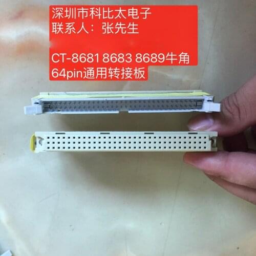 CT-8681 Wire Tester Horn Adapter Wire Tester Fixture Wire Machine Adapter Plate 64p