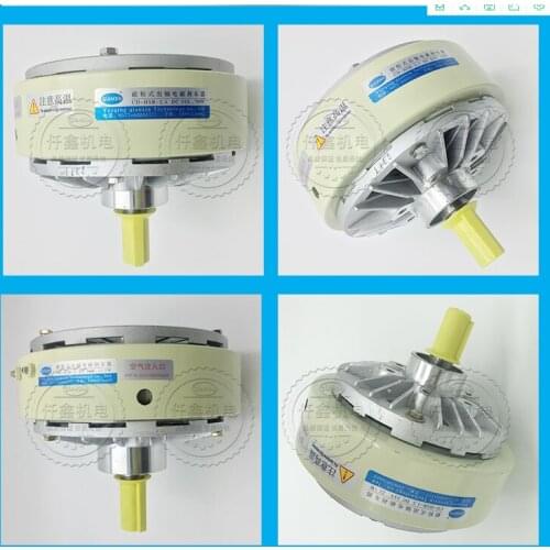 Single-axis Magnetic Powder Brake Brake Tension Control Magnetic Powder Brake Output Shaft Magnetic Powder Brake Brake