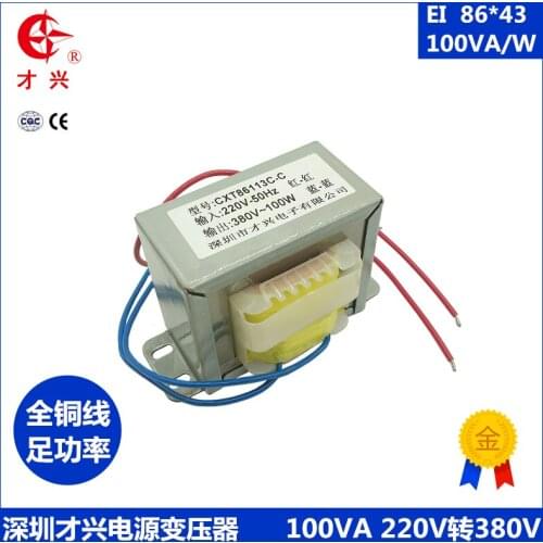 Power transformer 100VA/W 220V to 380V 220V 380V step-up transformer Single-phase 380V