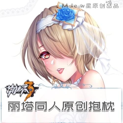 Anime Rita Rossweisse Honkai Impact 3 Sexy Dakimakura Hugging Body Pillow Case Otaku Pillow Cushion Cover Decorative