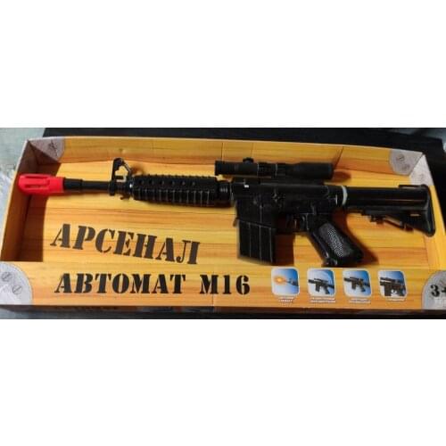 Игрушечные автоматы Десятое королество China At AliExpress