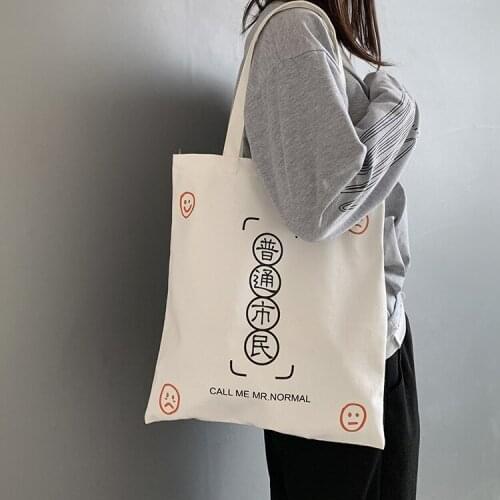 Women Canvas Shopping Bag Reusable Cloth Tote Bags Travel Storage Handbag Shoulder Bag Female Shopper ordinary citizen bags