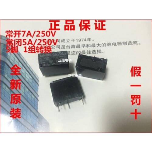 5pcs/lot Original relay 892H-1CH-V 12VDC can replace 892HN-1CH-C 5PIN 7A