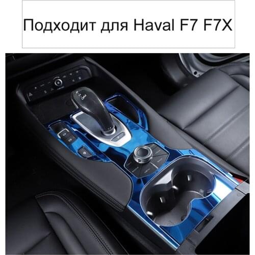 For Great Wall Haval F7 F7X Stainless Steel Cup Holder Frame Center Console Protect Case Trim Accessories Decoration