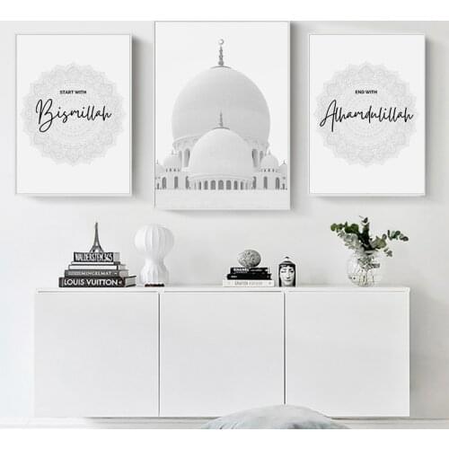 Allah Islamic Building Poster Wall Art Quotes Canvas Painting Modern Print Muslim Calligraphy Living room Decoration Picture