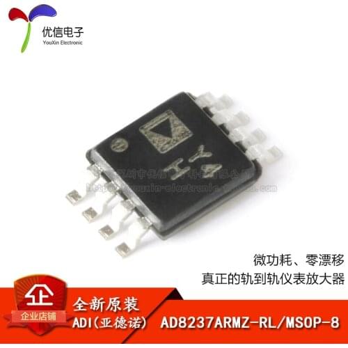 AD8237ARMZ Y4 H Y4H AD8237ARM AD8237A AD8237 MSOP8