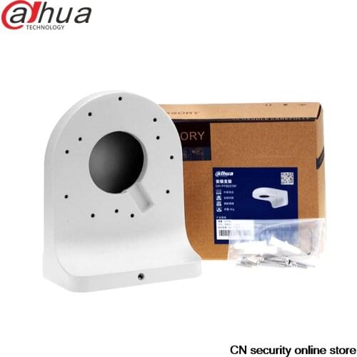 Dahua PFB203W Bracket for Dahua IP Camera Waterproof Wall Mount Bracket