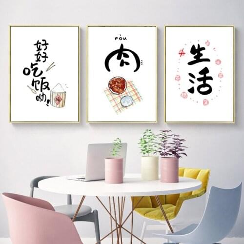 Kitchen Canvas Painting Japanese Style Noodles Cat Poster Wall Art Printed And Painting Simple Home Decoration Pictures Wall Dec