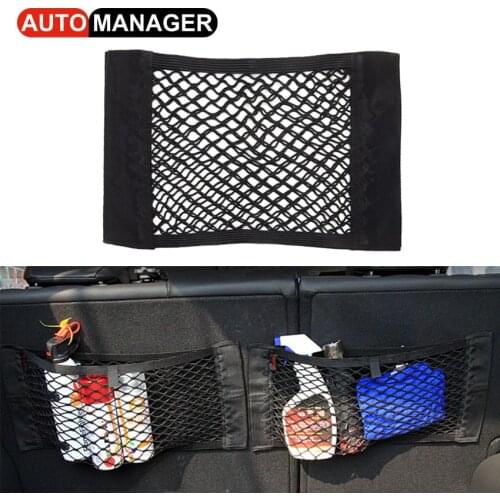 Car Trunk Magic Mesh Net Storage Bag High Quality Elastic String Organizer for Luggage Holder Pocket Car Styling