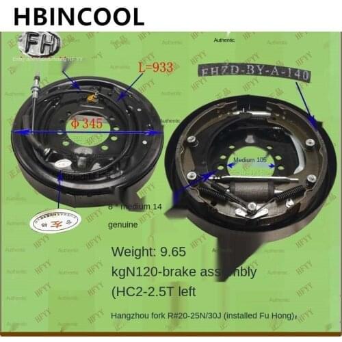 For Forklift Truck Accessories Brake Disc Assembly Brake Assembly (Left/Right) for Hangzhou Forklift R 20-25N/30J Installed