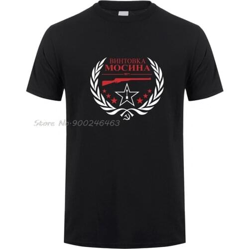 Soviet Russian Mosin Nagant Rifle Sniper Tula T Shirt Short Sleeve Cotton AK-47 T-shirt Men Cotton Tees Tops Harajuku Streetwear