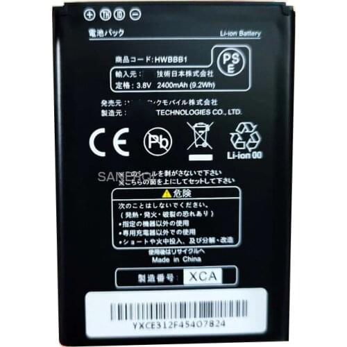 2400mAh HWBBB1 Battery Suitable for Huawei Pocket WiFi GL10P 303HW battery HWBBB1 Japanese version battery