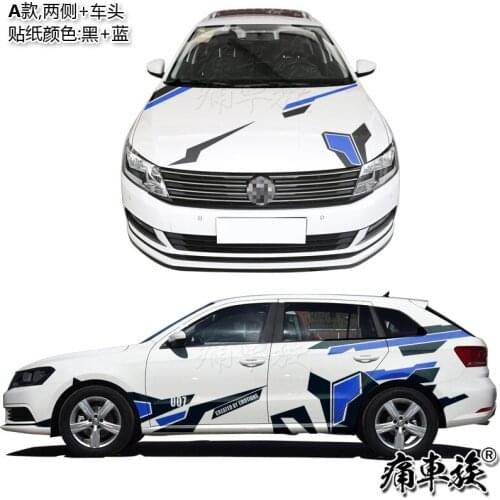 Car Stickers Film Body Exterior Decoration Modification Sticker For Volkswagen Gran Lavida