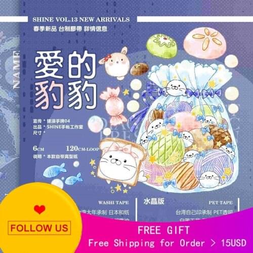 1 Loop Size Washi New Love Leopard Crystal Pet Tape Collage Animal Theme