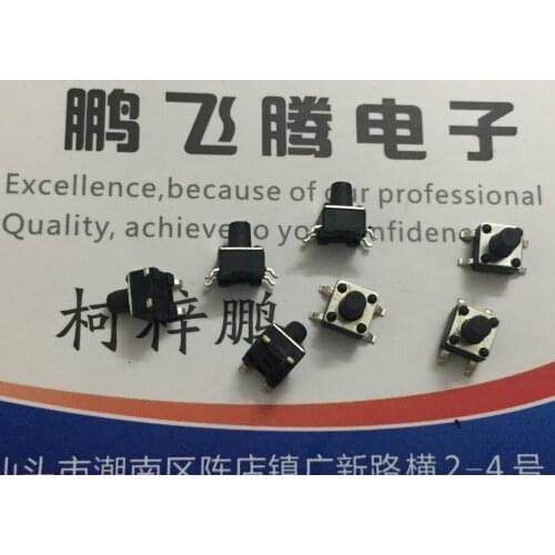 50PCS/lot SMD light touch 4.5*4.5*5.8mm light touch switch key switch micro movement high temperature resistance