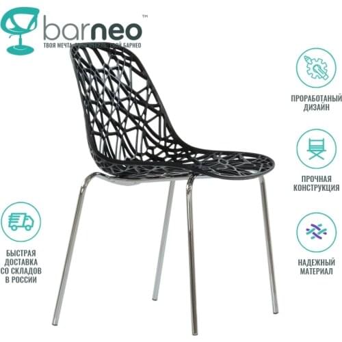 BarneoPro Bar Furniture