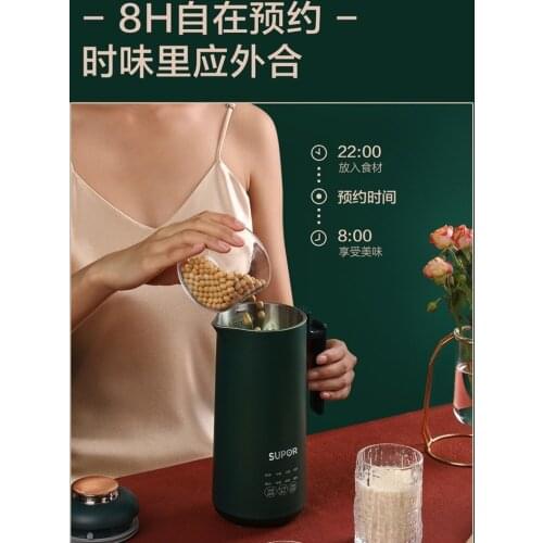 Supor multi-function mini wall breaking soymilk machine household automatic no cooking no filtering small 1-2 people