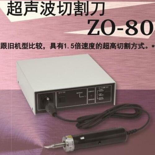 Japans Bento ZO-80 electronic new powerful ultrasonic cutting knife optional foot switch double the efficiency
