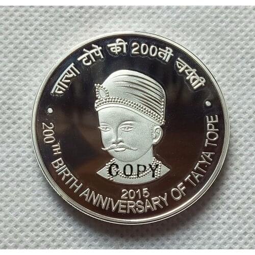 2015 India 200 Rupees (200th Anniversary of Tatya Tope) COPY COIN