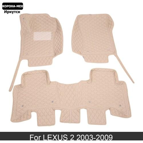 Car Floor Mats For LEXUS 2 2003-2009 Leather 3D Car Mats.Car Mats car accessories car styling auto floor mats