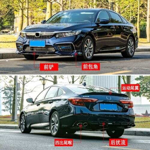 Crazy2021 Fit For Shovel Front Inspire Poetry School Refitting Ak and the Rear Exhaust Tail of Honda English