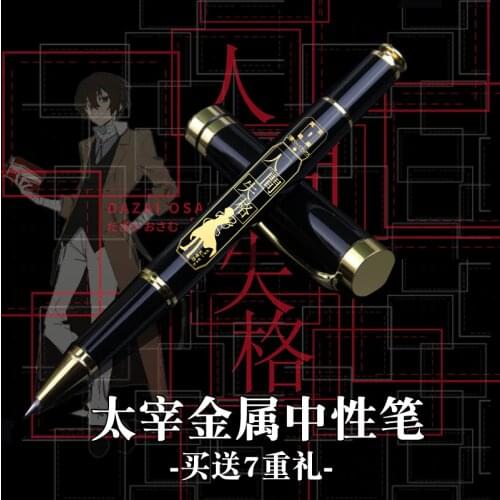 Bungou Stray Dogs Gel pen Osamu Dazai Nakahara Chuuya Student Metal Stationery Cosplay Ballpoint Pen Roller Pen Sign pen Gift