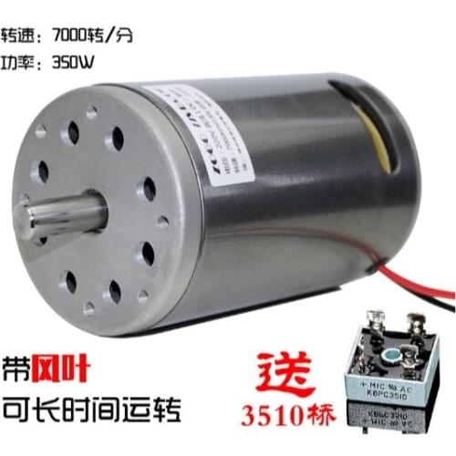 DC 220V 350W 7000 rotary double ball bearing motor take the fan spindle lathe bead machine high power motor