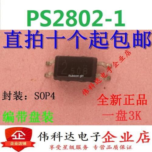 Imported original PS2802-1 SOP-4 PS2802-1-F3-A screen printing: 2 optocoupler can be photographed directly