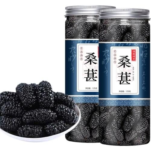 Free Shipping Black Mulberry Mulberry Dried Fruit Tonifying Kidney, Nourishing Skin and Soothing Nerves 125G * 2 Cans