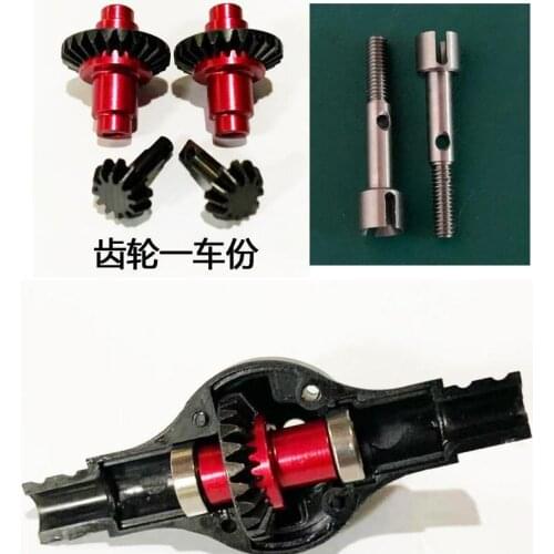 Jimny Suzuki 1/16 RC car spare parts Upgrade Modified metal axle gear Umbrella gear OP part