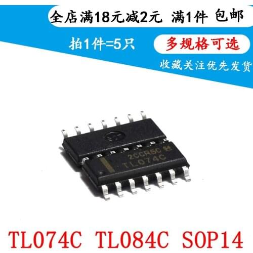 TL074CDR TL074C TL084CDR TL084C TL084C TL084C TL084C SOP-14 (5 PCS)