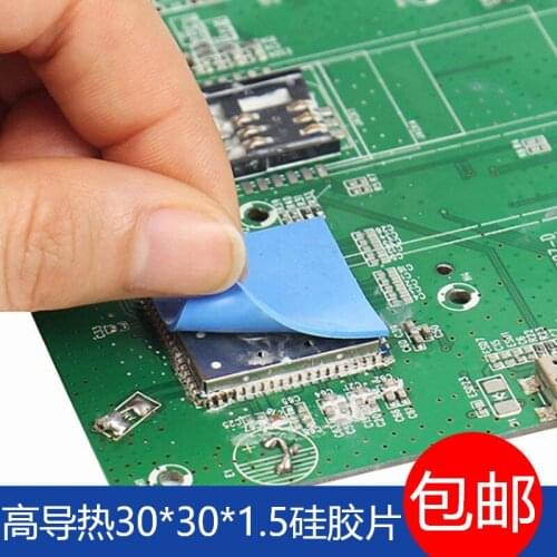 10pcs High Thermal Conductivity 30*30*1.5MM Silicone Film CPU Display Heat Dissipation Silicone Pad Silicone Grease