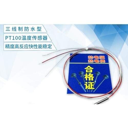 High-precision platinum resistance, three-wire pt100, temperature probe 4 * 30 * 500 thermocouple
