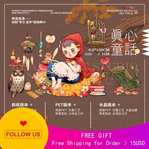 1 Loop Scrapbooking Stickers Stationery Pet Tape