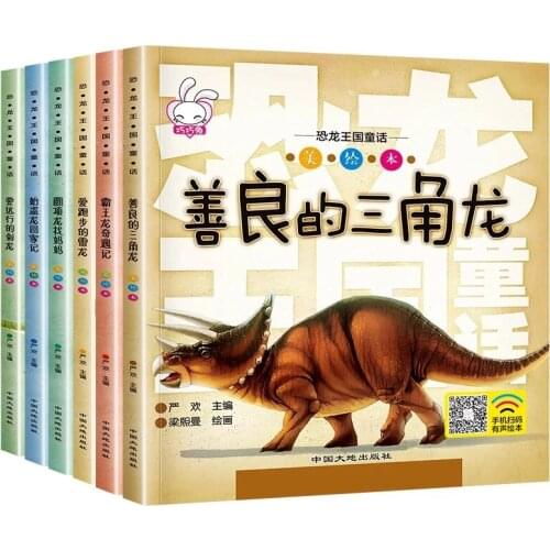 New 6 Pcs/Set Dinosaur Chinese Books For Kids Learn Childrens Educational Picture Book Baby Bedtime Manga Stories Comics Story