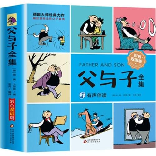Father and son English Chinese story books for kids learning Chinese children’s story book comic colouring books for kids 1pc