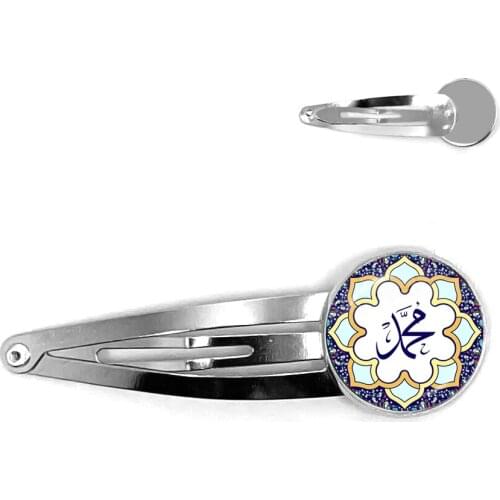 Hot Ramadan Gift 20mm Glass Cabochon Hair Pins For Women Charm Arabic Muslim Islamic God Allah Hair Jewlery Friends Gift