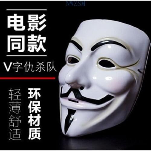 Plastic Halloween Mask Vendetta Mask Pvc Mask Cosplay Full Face Film Theme Vendetta Mask Hacker Halloween Grimace Mask